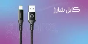 cable 1 -