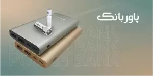powerbank 1 -