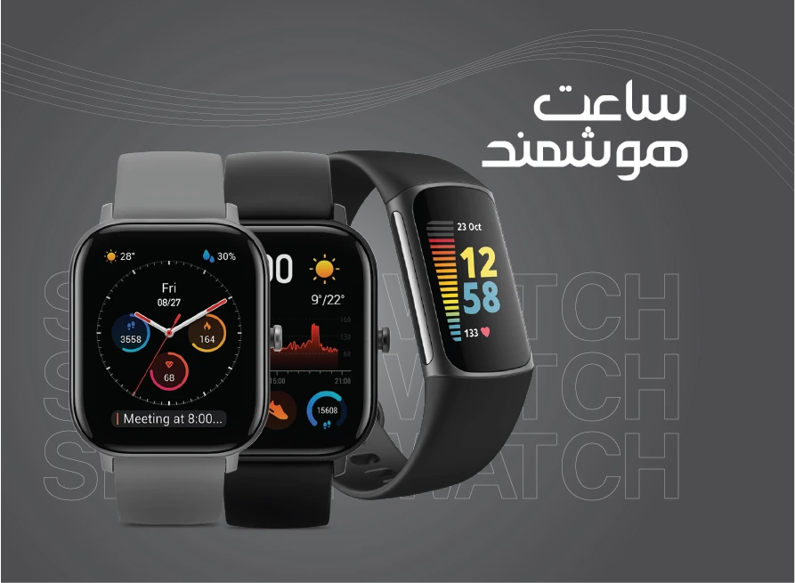 smart watch 1 -