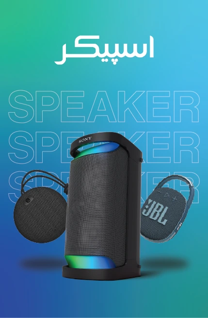 speaker 1 -