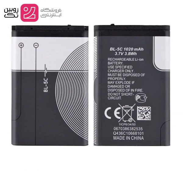 باتری اصلی نوکیا مدل BL-5C