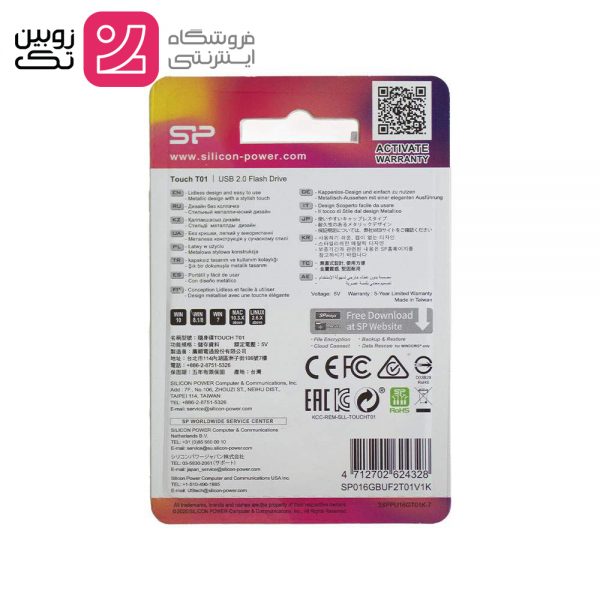 فلش مموری 16GB برند SILICONPOWER مدل Touch T01