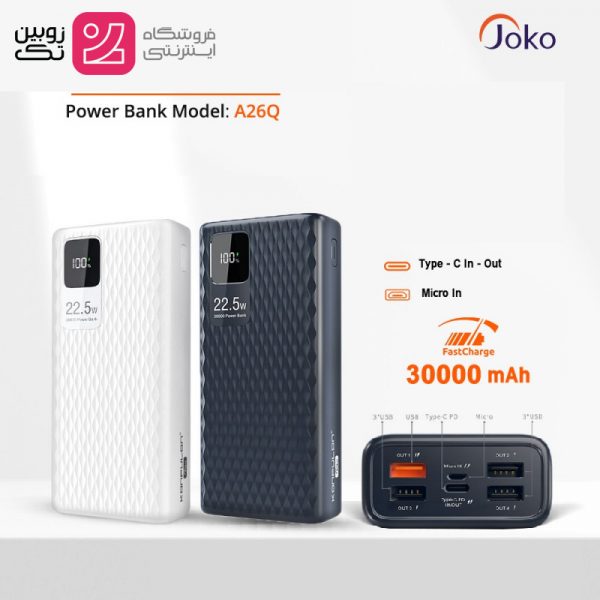 پاور بانک 30000 خروجی PD 22.5w برند joko مدل A26Q