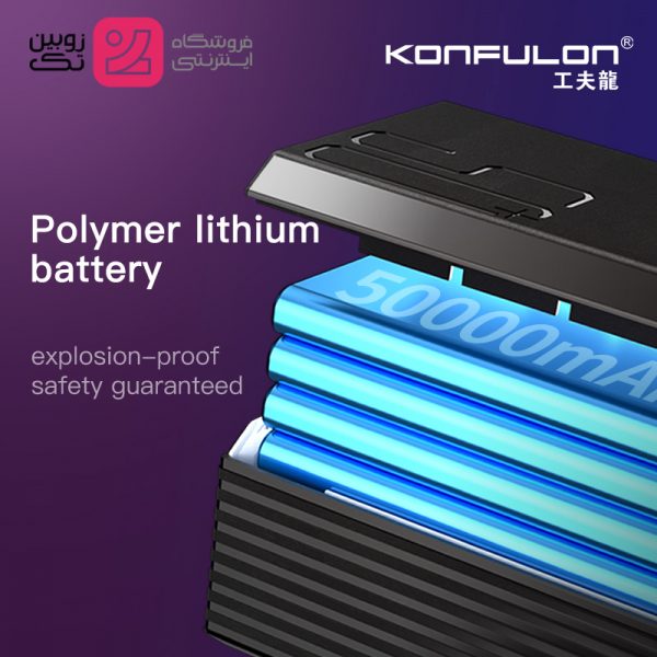 پاور بانک 50000 برند konfulon مدل A22