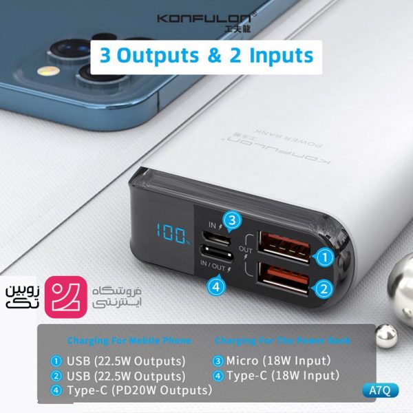 پاور بانک 20000 خروجی PD 22.5w برند konfulon‌ مدل A7Q