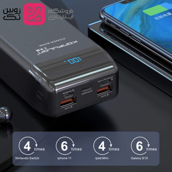 پاور بانک 30000 خروجی PD 20 w برند konfulon مدل P30Q