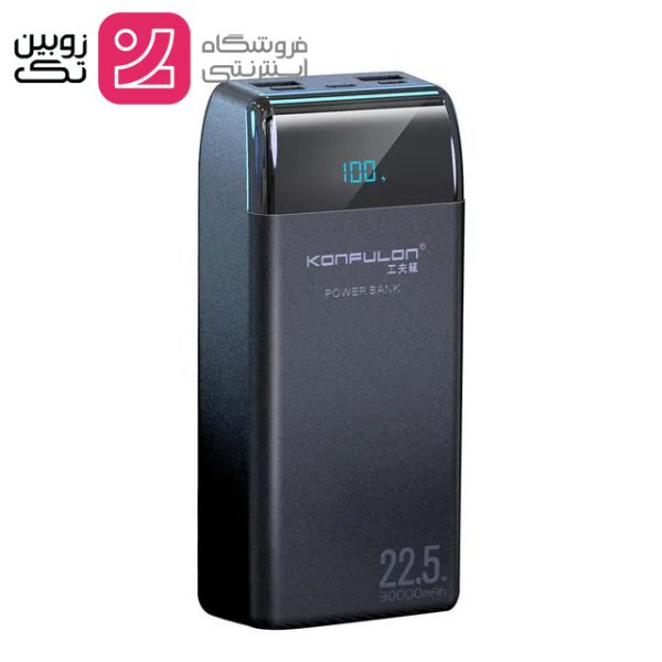 پاور بانک 30000 خروجی PD 20 w برند konfulon مدل P30Q