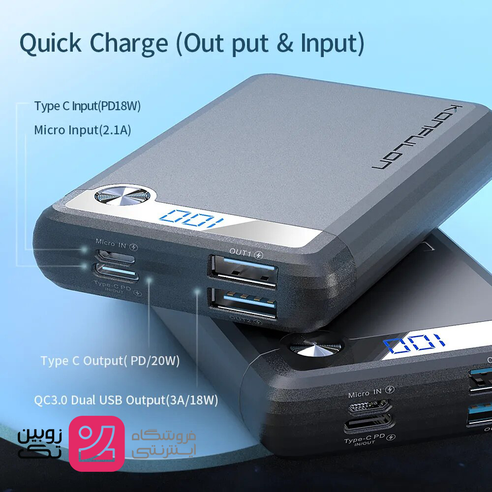 پاور بانک 10000 خروجی PD 18 w برند konfulon مدل Q11