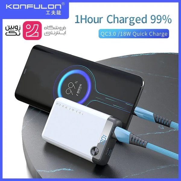 پاور بانک 10000 خروجی PD 18 w برند konfulon مدل Q11