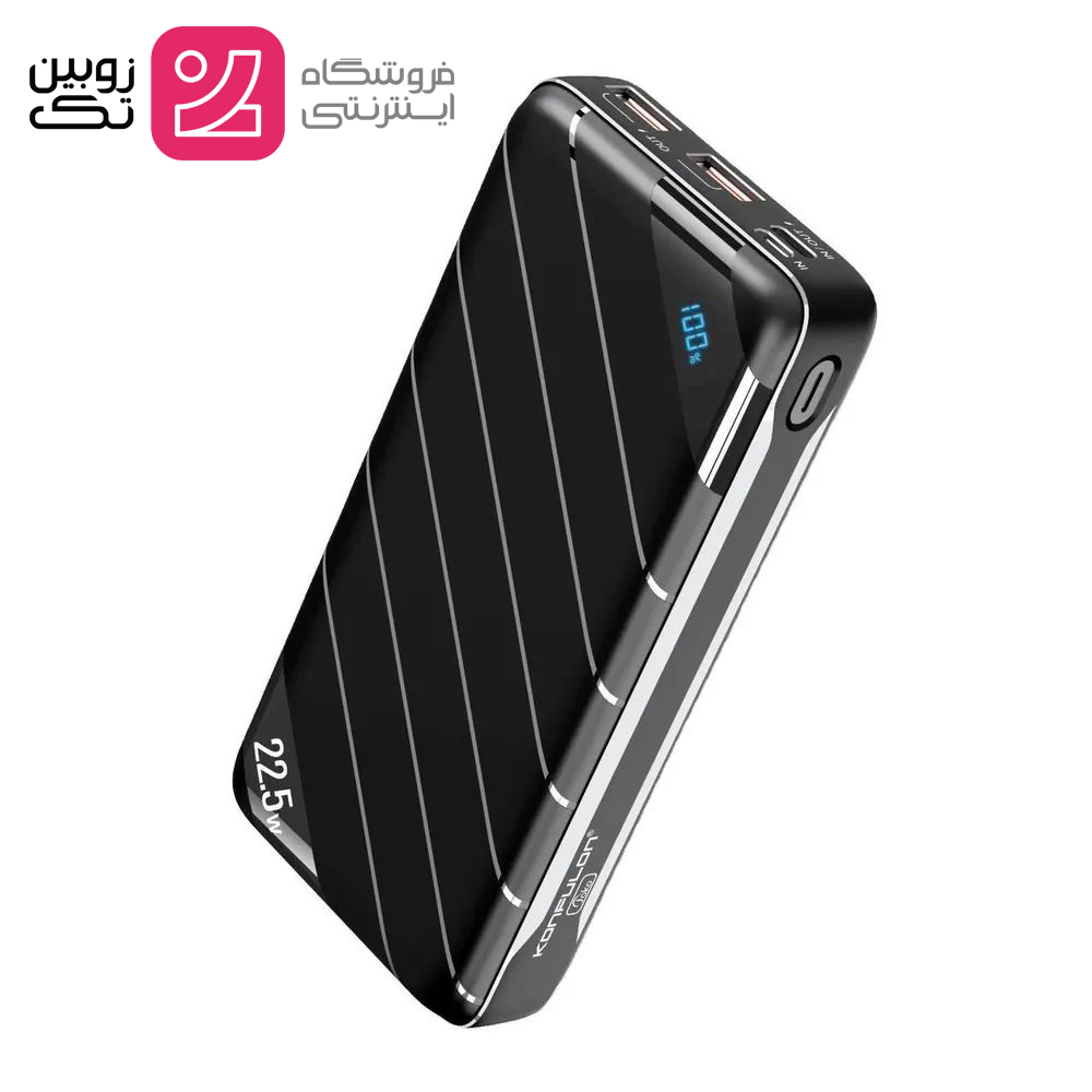 پاور بانک 20000 خروجی PD 20w برند konfulon‌ مدل Q13