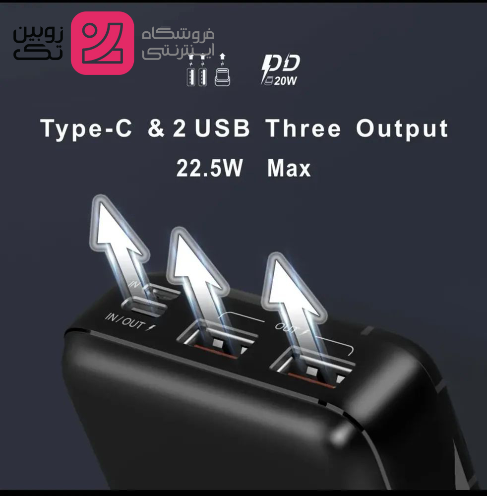 پاور بانک 20000 خروجی PD 20w برند konfulon‌ مدل Q13