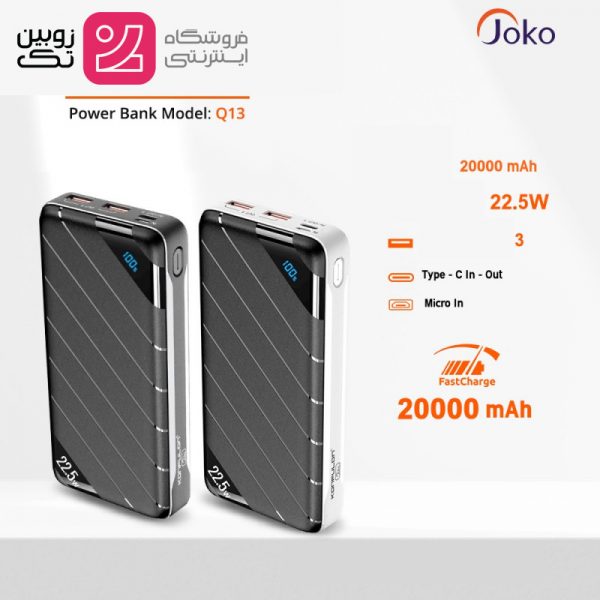 پاور بانک 20000 خروجی PD 20w برند konfulon‌ مدل Q13