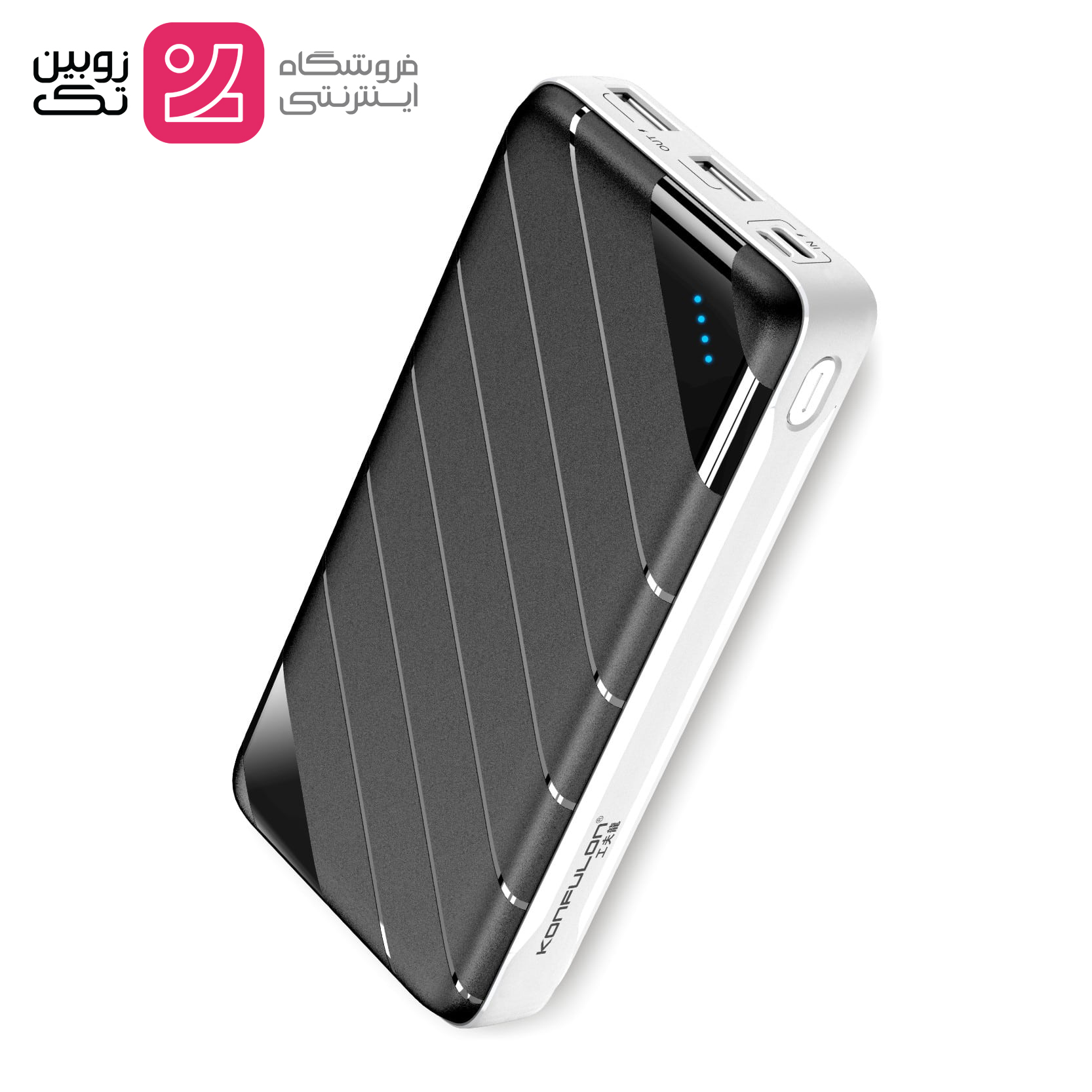 پاور بانک 20000 خروجی PD 22.5 w برند konfulon مدل Q13P