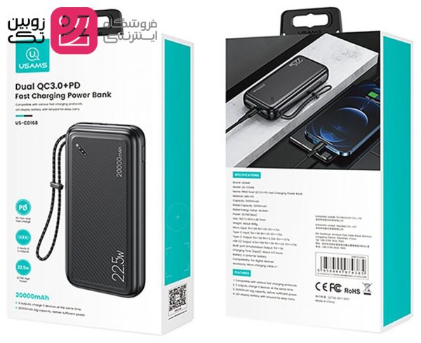پاور بانک 20000 خروجی PD 22.5 w برند USAMS مدل US-CD168
