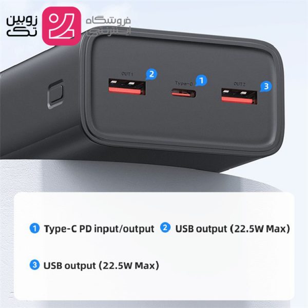 پاور بانک 30000 خروجی PD 20 w برند USAMS مدل US-CD191