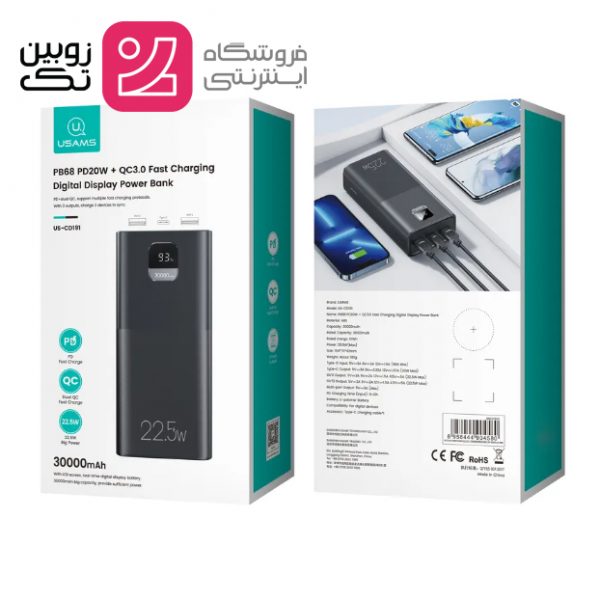 پاور بانک 30000 خروجی PD 20 w برند USAMS مدل US-CD191