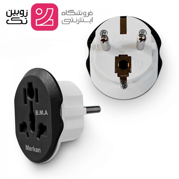 تبدیل برق سه به دو برند Merkan