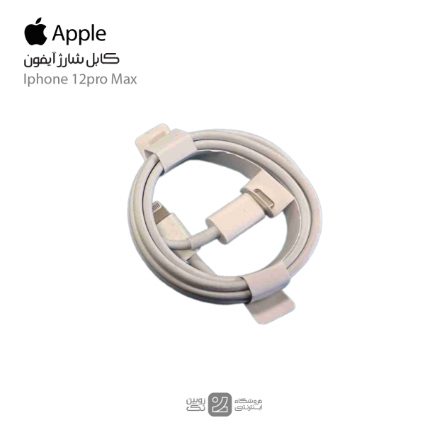 iphone 12pro Max cable charge real -