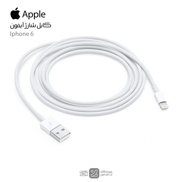 iphone 6 cable charge real -