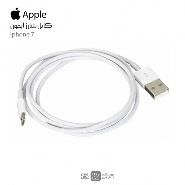 iphone 7 cable charge real -