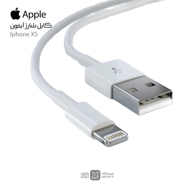 iphone XS cable charge real -