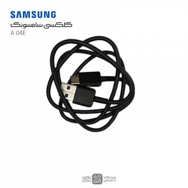samsung A04E cable charge real -