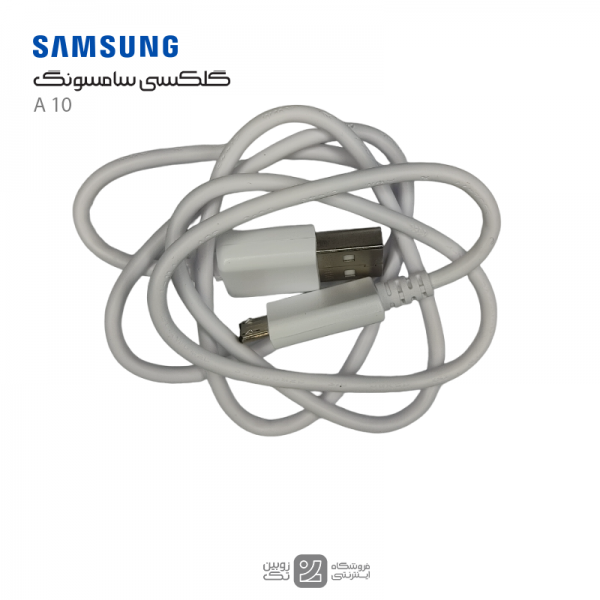 samsung A10 cable charge real -