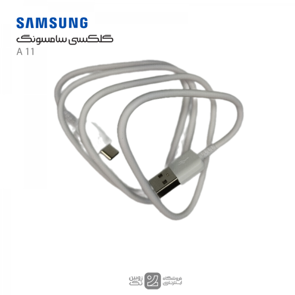 samsung A11 cable charge real -