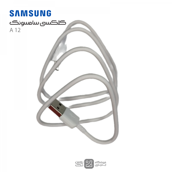 samsung A12 cable charge real -