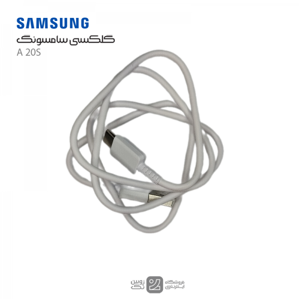 samsung A20S cable charge real -