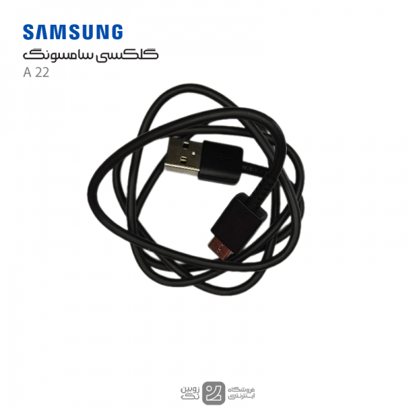 samsung A22 cable charge real -