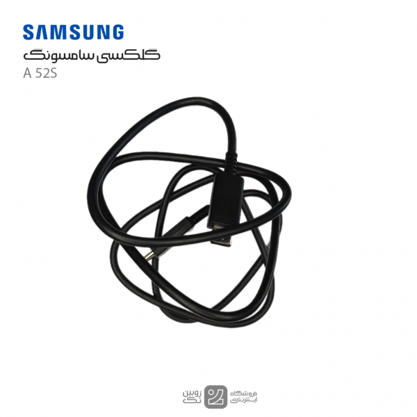 samsung A52S cable charge real -