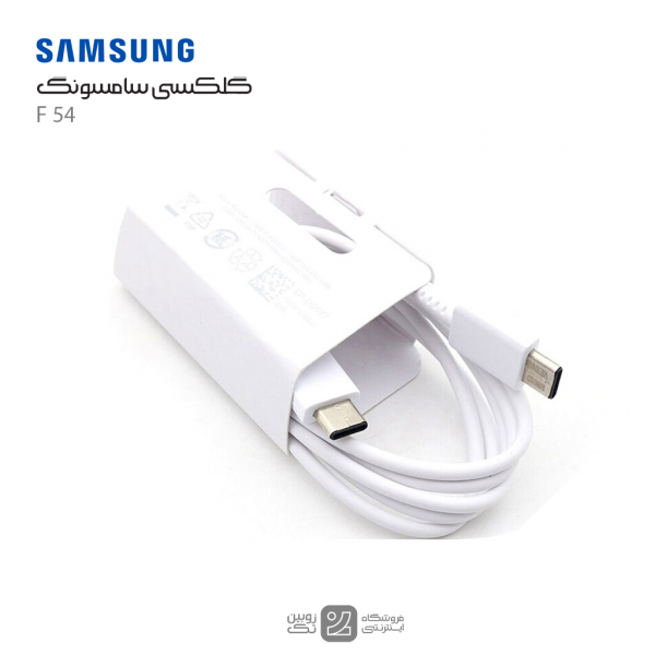 samsung F54 cable charge real -