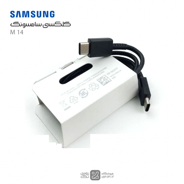 samsung M14 cable charge real -