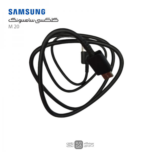 samsung M20 cable charge real -