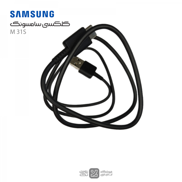 samsung M31S cable charge real -