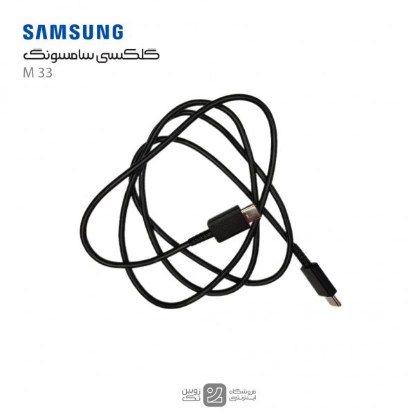 samsung M33 cable charge real -