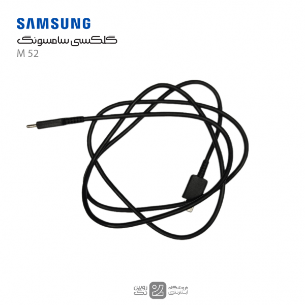samsung M52 cable charge real 1 -