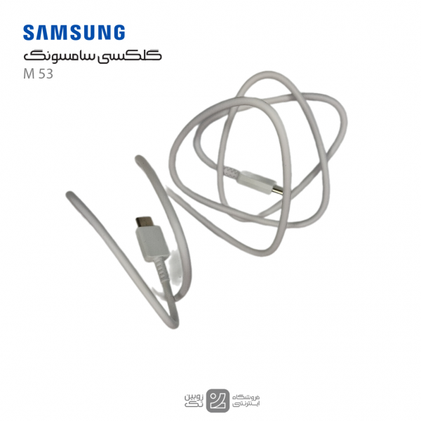 samsung M53 cable charge real -