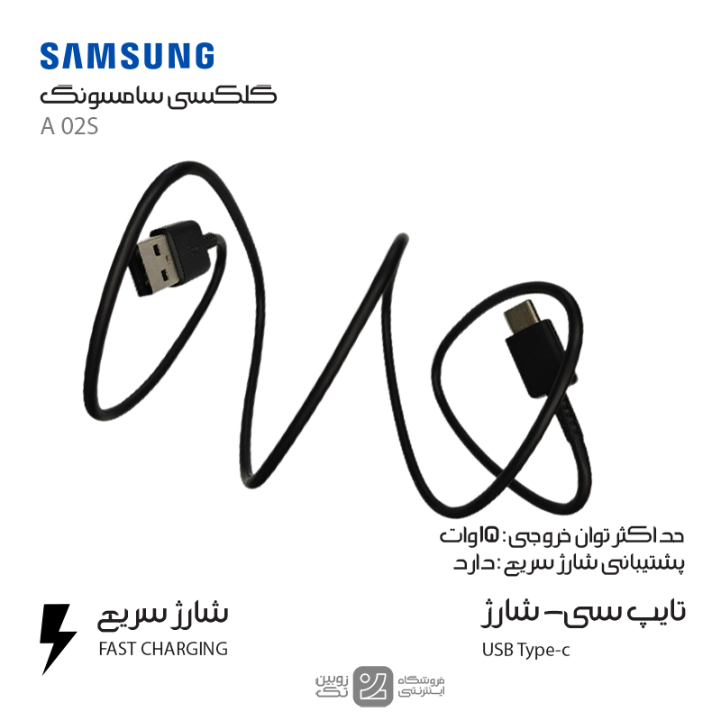کابل شارژ اصلی Samsung A02s type-c